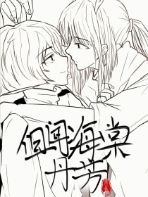 星空无限传媒xk8168